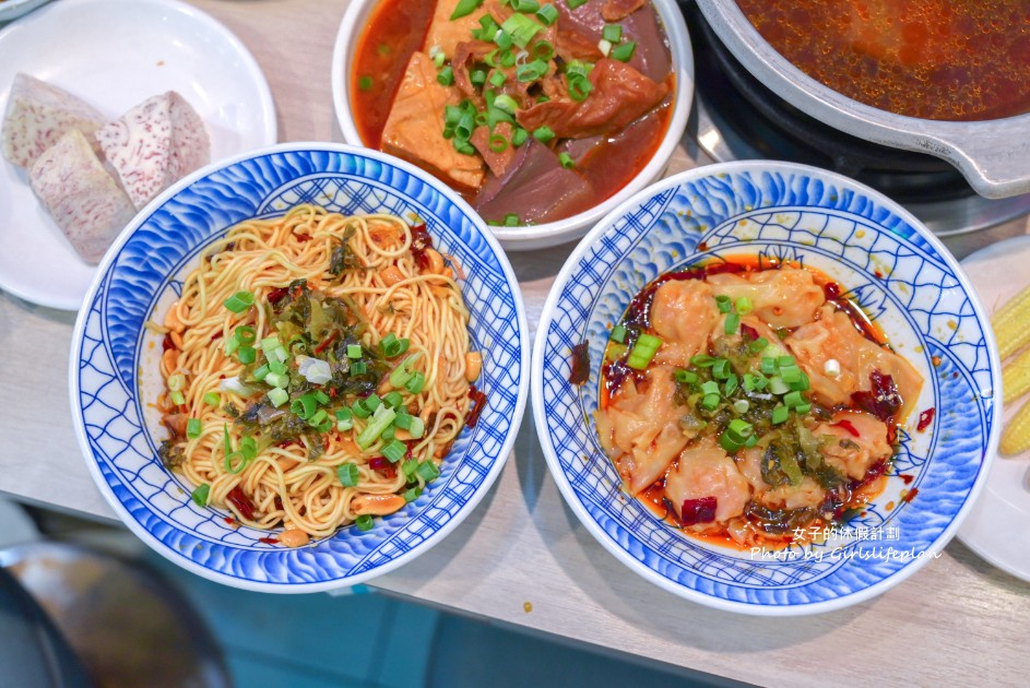 麻煮MiNi麻辣煲｜平價火鍋白飯吃到飽飲料喝到飽(菜單) @女子的休假計劃