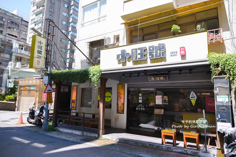 小旺號｜台北人氣早餐主打鐵板捲餅結合台式創意(菜單) @女子的休假計劃