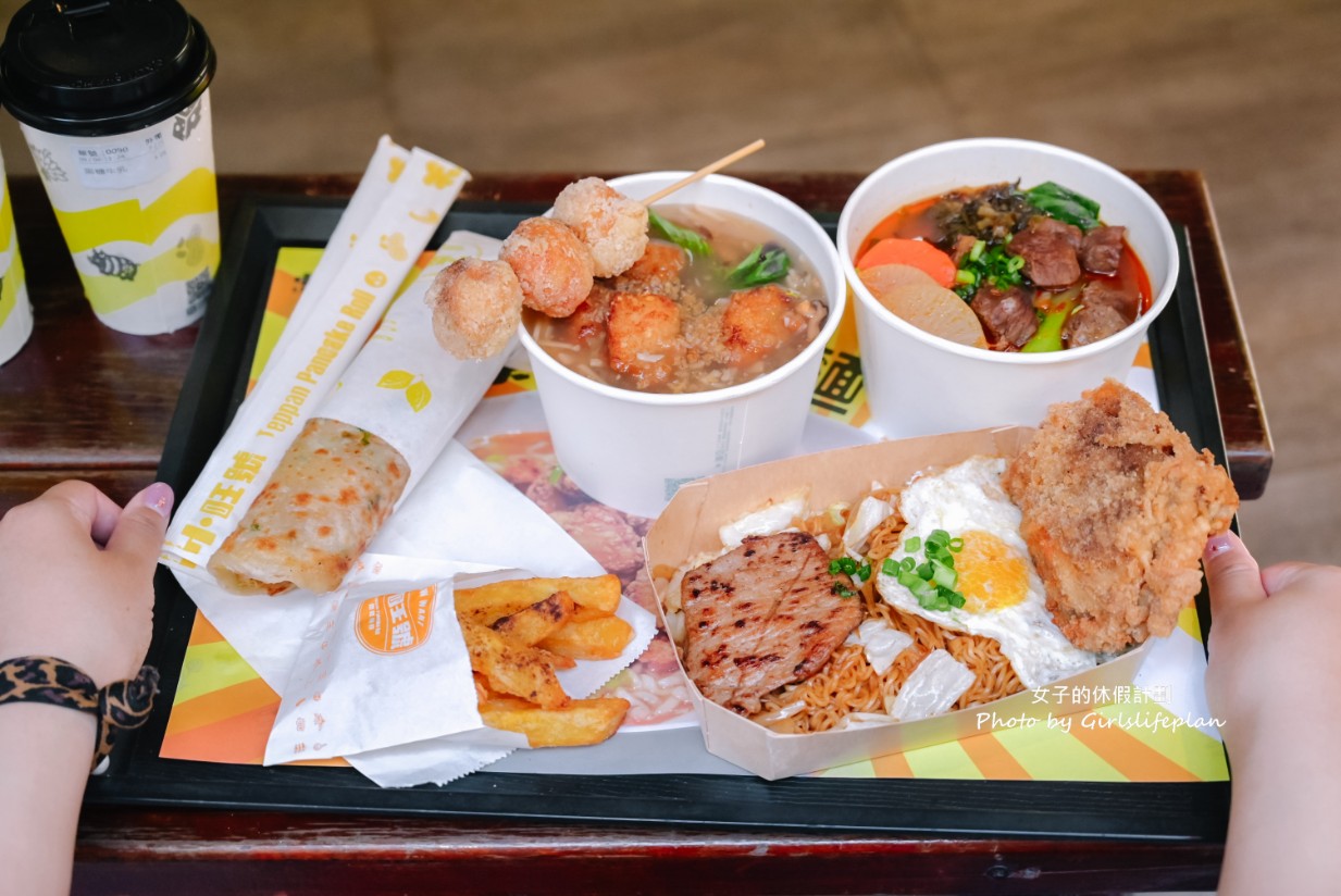 小旺號｜台北人氣早餐主打鐵板捲餅結合台式創意(菜單) @女子的休假計劃