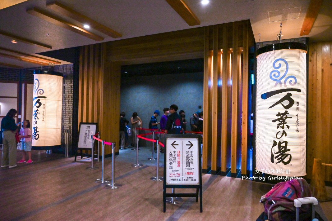 東京豐洲萬葉俱樂部｜24小時溫泉景觀餐廳，自助餐吃到飽500元有找 @女子的休假計劃