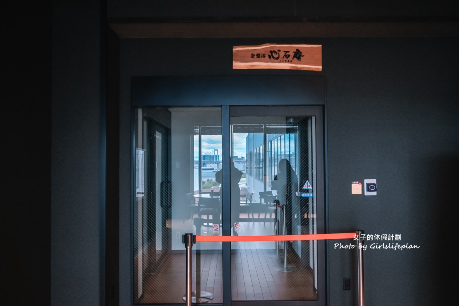 東京豐洲萬葉俱樂部｜24小時溫泉景觀餐廳，自助餐吃到飽500元有找 @女子的休假計劃