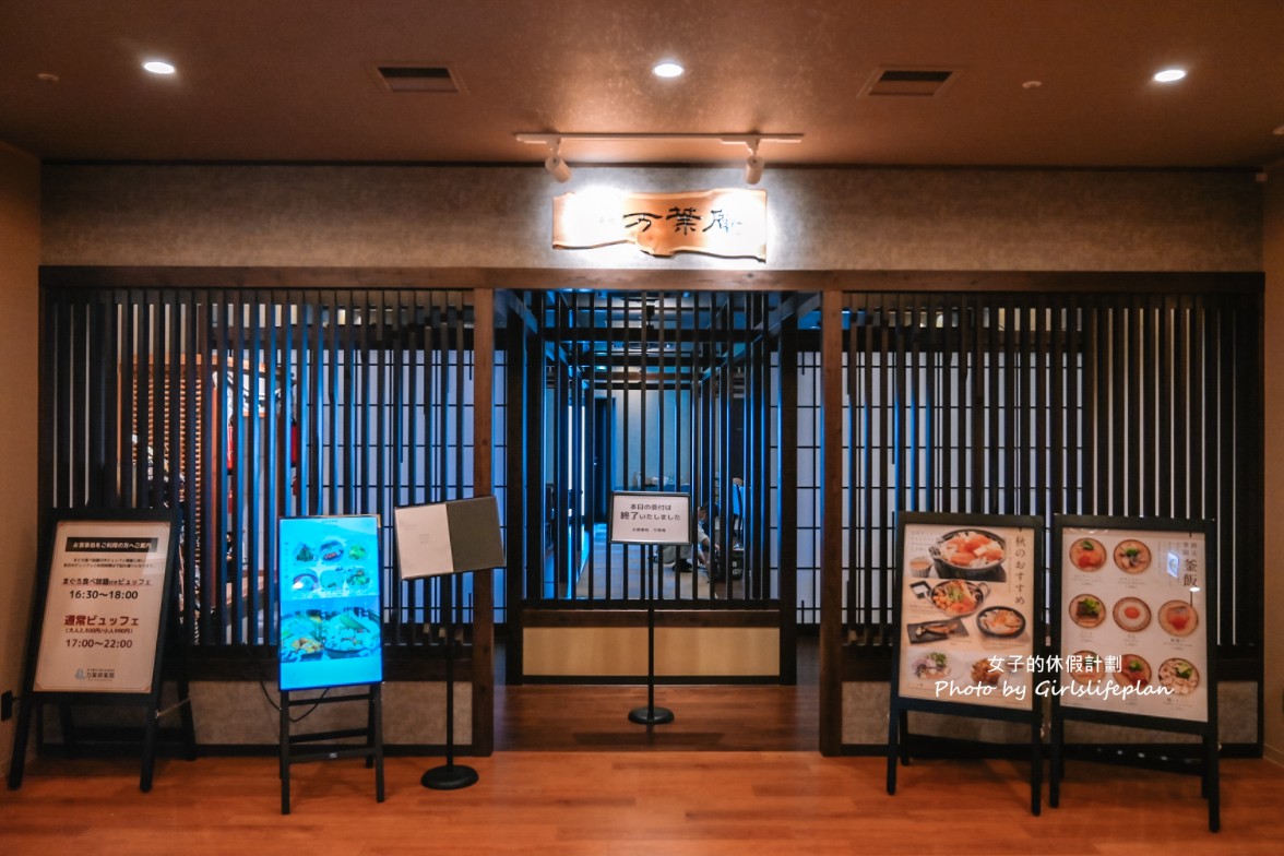 東京豐洲萬葉俱樂部｜24小時溫泉景觀餐廳，自助餐吃到飽500元有找 @女子的休假計劃
