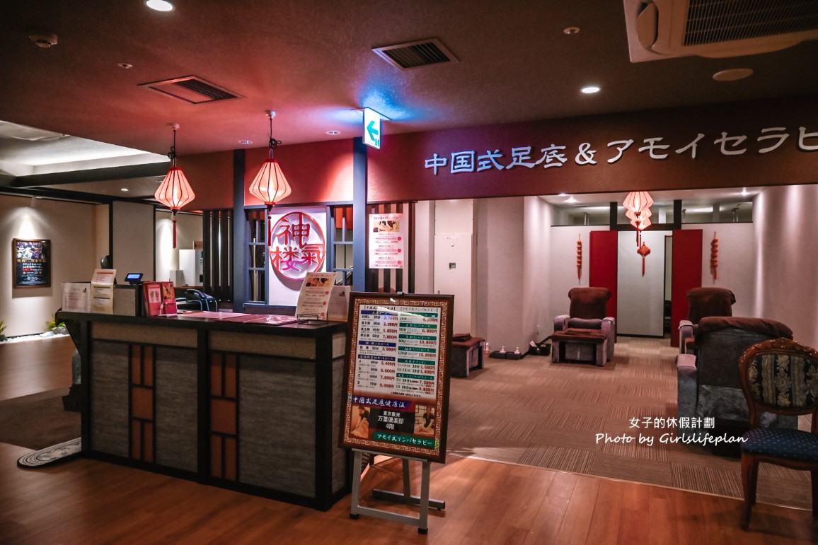 東京豐洲萬葉俱樂部｜24小時溫泉景觀餐廳，自助餐吃到飽500元有找 @女子的休假計劃