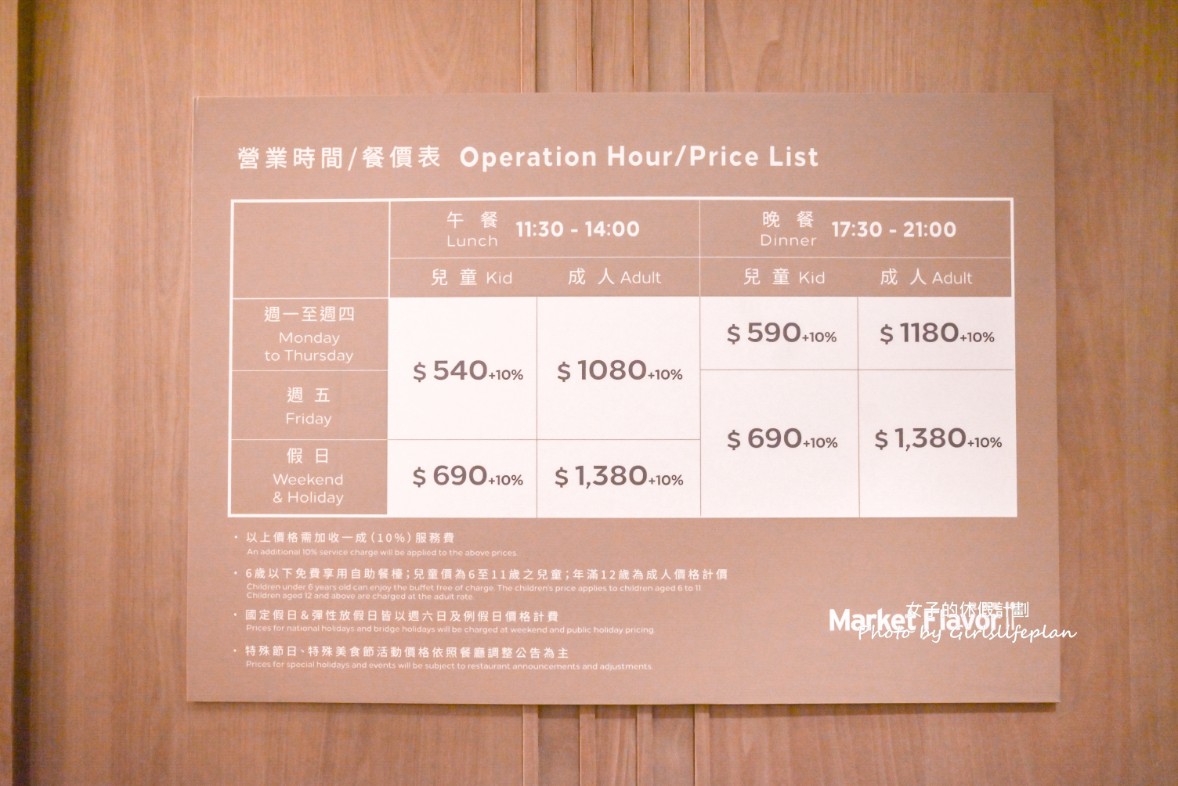 悅市集｜新板希爾頓吃到飽，法式風味饗宴美食節假日加碼威靈頓牛排(菜單) @女子的休假計劃