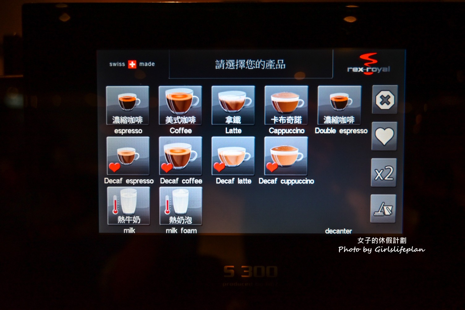 悅市集｜新板希爾頓吃到飽，法式風味饗宴美食節假日加碼威靈頓牛排(菜單) @女子的休假計劃