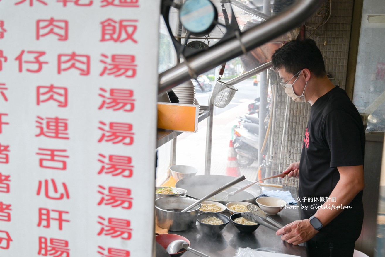 土城烏醋乾麵｜在地人標配烏醋乾麵配骨仔湯(菜單) @女子的休假計劃