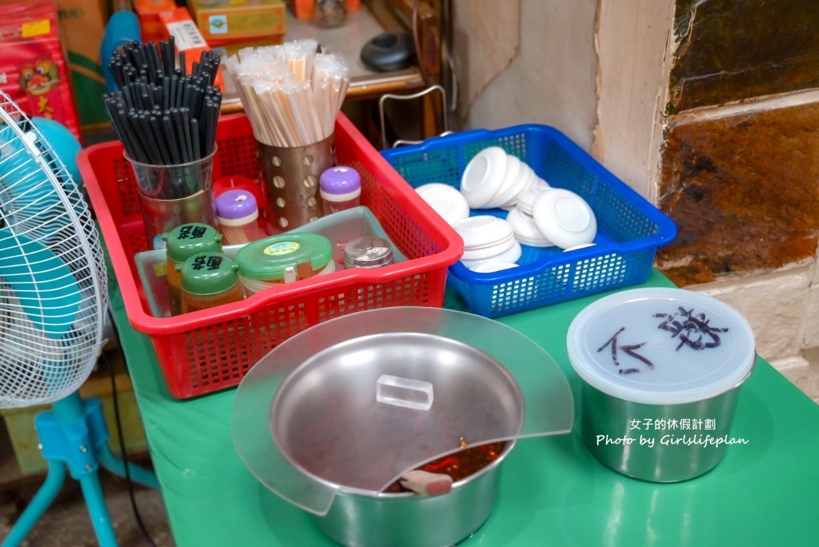 土城烏醋乾麵｜在地人標配烏醋乾麵配骨仔湯(菜單) @女子的休假計劃