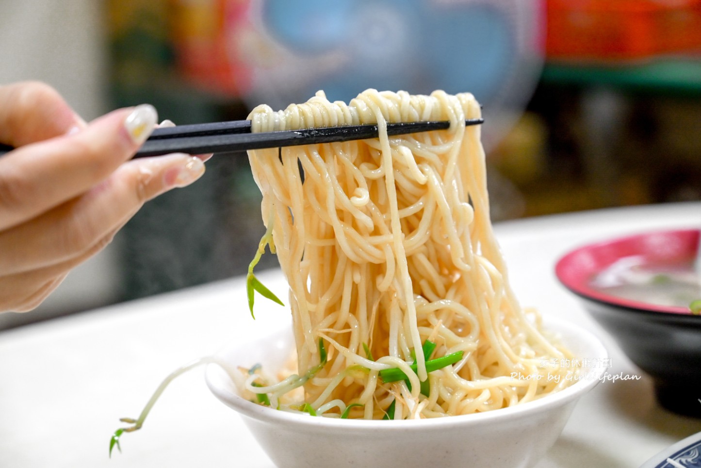 土城烏醋乾麵｜在地人標配烏醋乾麵配骨仔湯(菜單) @女子的休假計劃