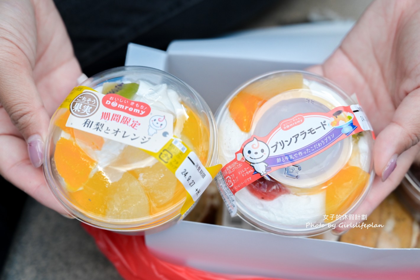 Domremy outlet｜上野甜點outlet千層派7元超便宜(交通) @女子的休假計劃