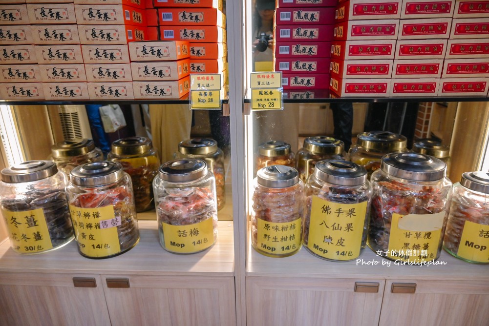 最香餅家｜澳門必買伴手禮炭燒杏仁餅(2025菜單價目表) @女子的休假計劃