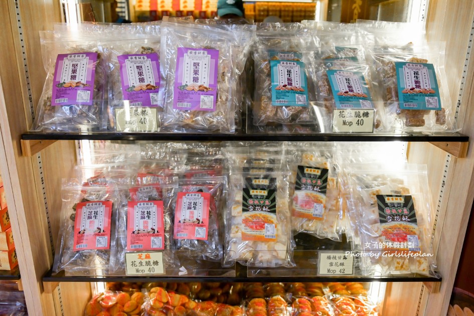 最香餅家｜澳門必買伴手禮炭燒杏仁餅(2025菜單價目表) @女子的休假計劃