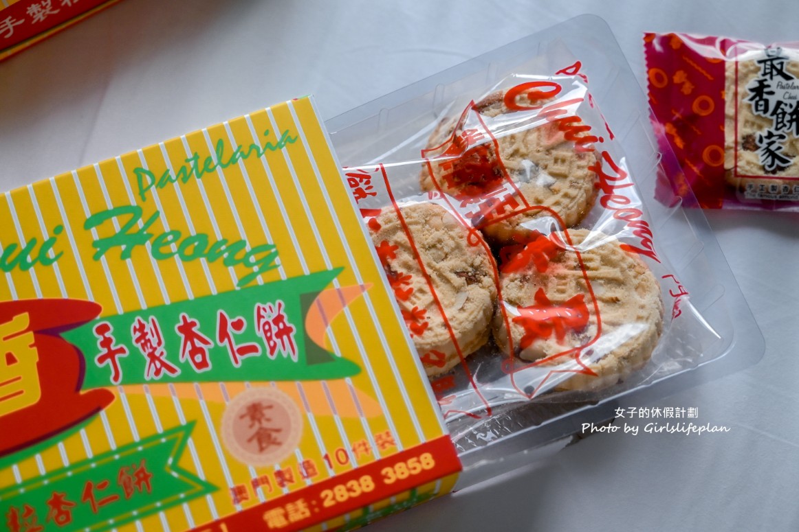 最香餅家｜澳門必買伴手禮炭燒杏仁餅(2025菜單價目表) @女子的休假計劃