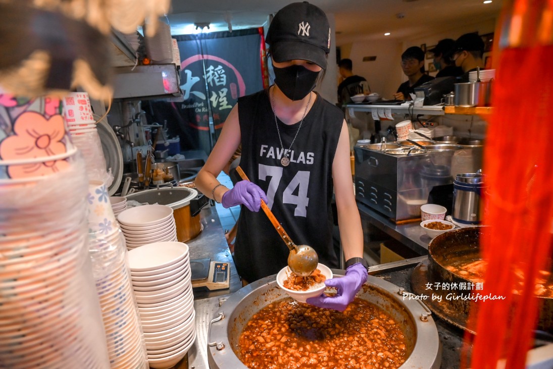 大稻埕魯肉飯｜飄香一甲子總統指定國宴級滷肉飯(菜單) @女子的休假計劃