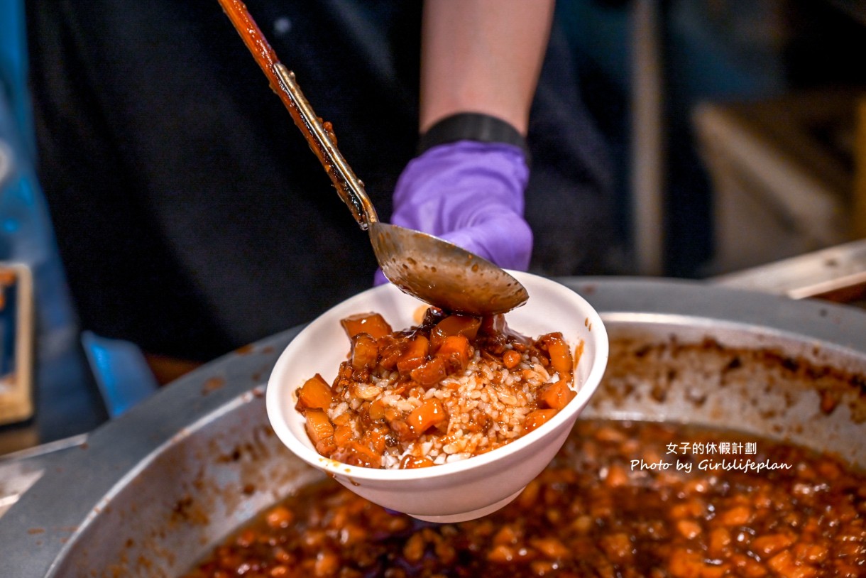 大稻埕魯肉飯｜飄香一甲子總統指定國宴級滷肉飯(菜單) @女子的休假計劃