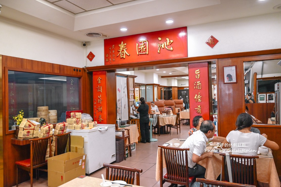 沁園春｜在地人聚餐首選台中五連霸米其林推薦(菜單) @女子的休假計劃