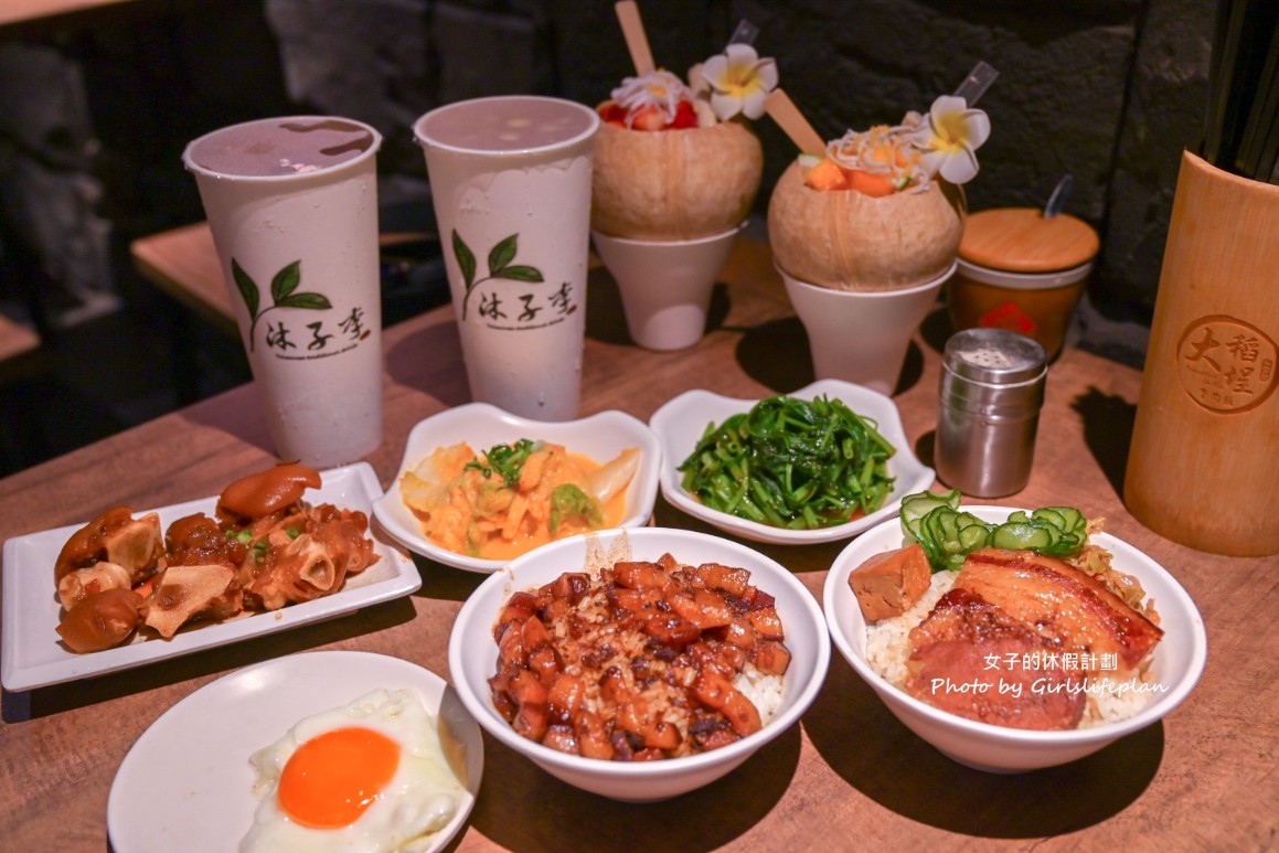 大稻埕魯肉飯｜飄香一甲子總統指定國宴級滷肉飯(菜單) @女子的休假計劃