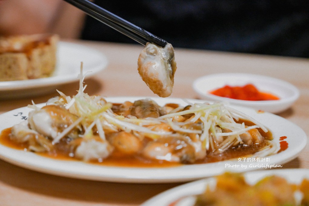 四味飄香麵線臭豆腐｜必點銷魂麵線半熟蛋會大爆漿(菜單) @女子的休假計劃