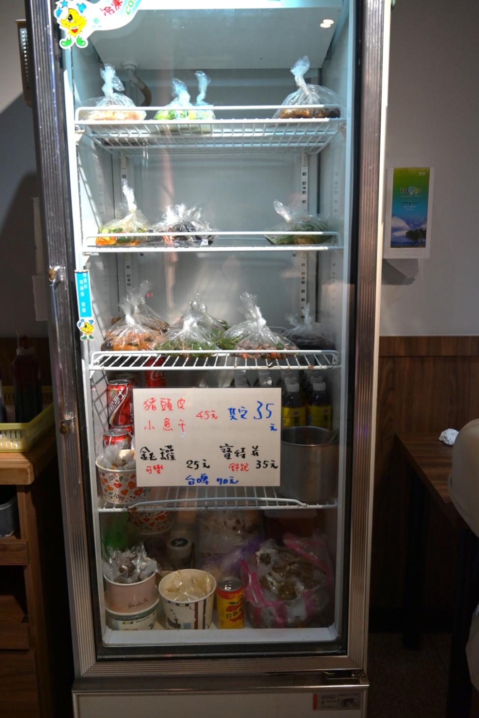 川畝園麵食館｜台北美食米其林必比登推薦，搬家後生意更好(菜單) @女子的休假計劃