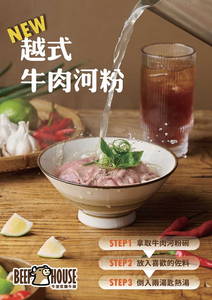 牛室炙燒牛排台中崇德洲際店｜389元排餐自助吧吃到飽(菜單) @女子的休假計劃