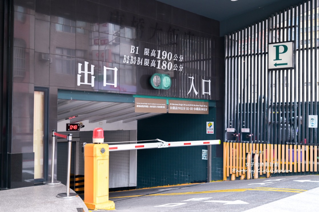 康橋商旅七賢館｜四星級住宿，早餐、宵夜、下午茶吃到飽(交通) @女子的休假計劃