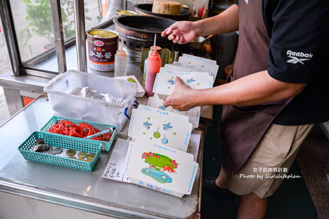 輔英蛋包炒飯(鳳商對面)｜月底救星蛋包飯只要40元(菜單) @女子的休假計劃