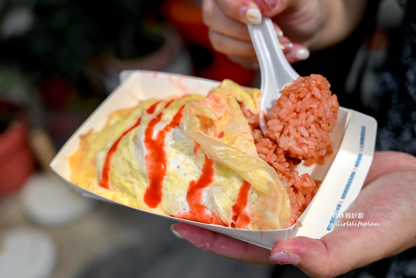 輔英蛋包炒飯(鳳商對面)｜月底救星蛋包飯只要40元(菜單) @女子的休假計劃