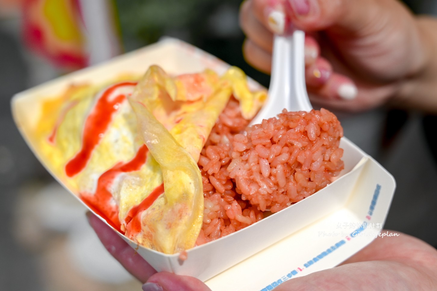 輔英蛋包炒飯(鳳商對面)｜月底救星蛋包飯只要40元(菜單) @女子的休假計劃