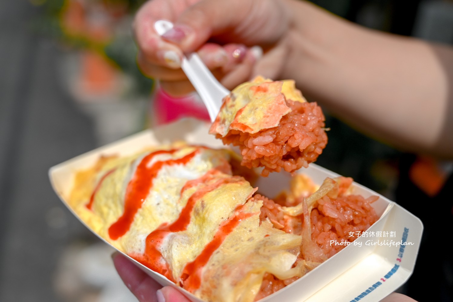 輔英蛋包炒飯(鳳商對面)｜月底救星蛋包飯只要40元(菜單) @女子的休假計劃