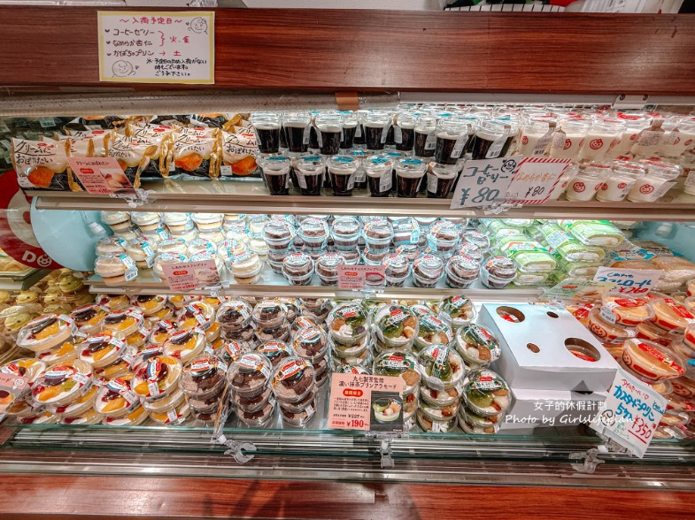 Domremy outlet｜上野甜點outlet千層派7元超便宜(交通) @女子的休假計劃