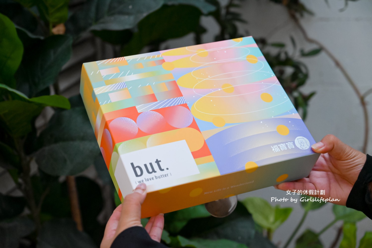 福寶寶｜彌月油飯推薦台北，睽違四年新品金沙油飯禮盒超優秀(菜單) @女子的休假計劃