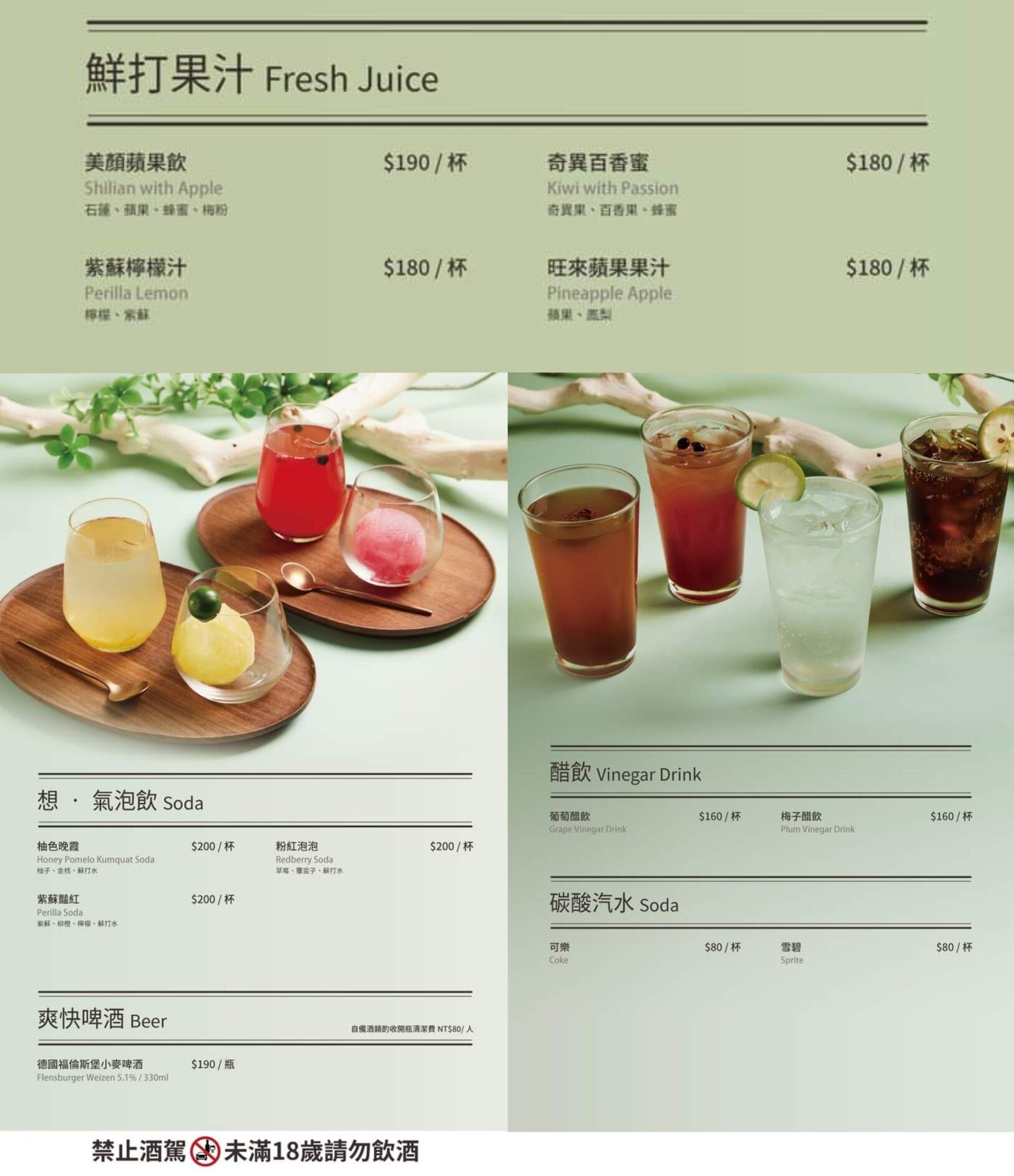 The Café By 想林口｜隱藏在OUTLET摩洛哥風城市花園(菜單) @女子的休假計劃