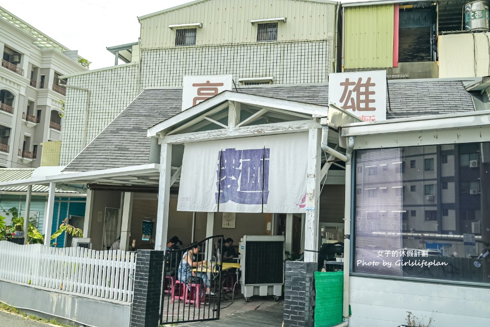 植麵所-高雄特製細麵｜牛肉麵一碗只要85元，但麵條更厲害(菜單) @女子的休假計劃