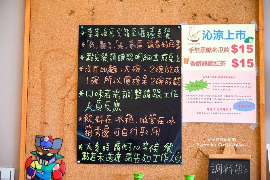 植麵所-高雄特製細麵｜牛肉麵一碗只要85元，但麵條更厲害(菜單) @女子的休假計劃