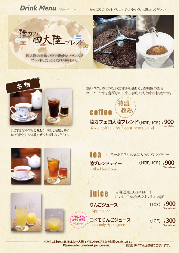 Rikuro老爺爺蛋糕店｜大阪必買伴手禮りくろーおじさんの店(外帶) @女子的休假計劃