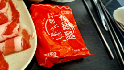 錢都日式涮涮鍋-自助吧吃到飽喝到飽(2025菜單) @女子的休假計劃