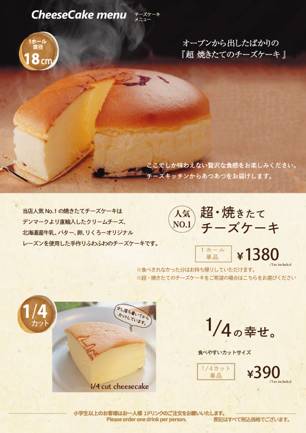 Rikuro老爺爺蛋糕店｜大阪必買伴手禮りくろーおじさんの店(外帶) @女子的休假計劃
