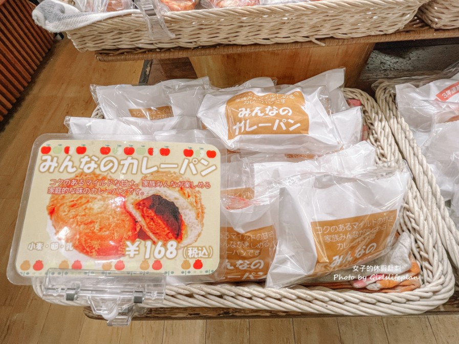 Bonjour Bon｜咖哩麵包大獎賽金獎得主 @女子的休假計劃