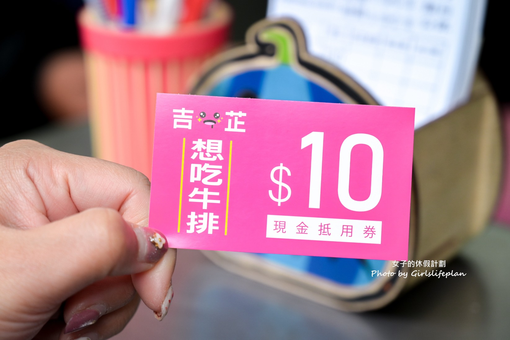 吉芷想吃牛排｜鐵板麵50元，牛排麵100元，附免費紅茶(菜單) @女子的休假計劃