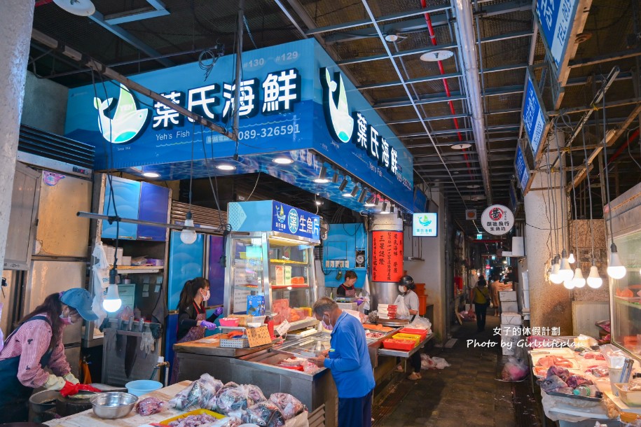 中央市場葉氏海鮮｜超人氣生魚片專賣店價位150元起(菜單) @女子的休假計劃