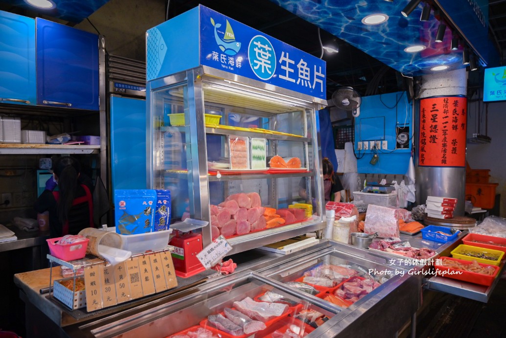 中央市場葉氏海鮮｜超人氣生魚片專賣店價位150元起(菜單) @女子的休假計劃