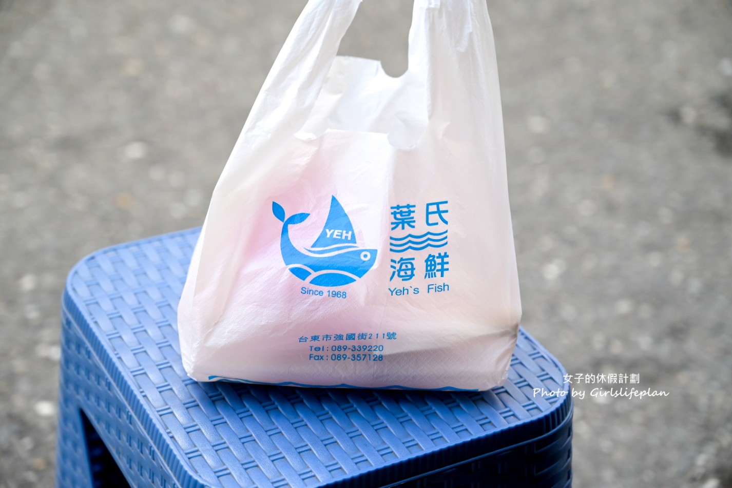 中央市場葉氏海鮮｜超人氣生魚片專賣店價位150元起(菜單) @女子的休假計劃