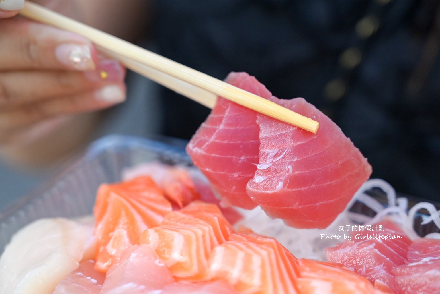 中央市場葉氏海鮮｜超人氣生魚片專賣店價位150元起(菜單) @女子的休假計劃