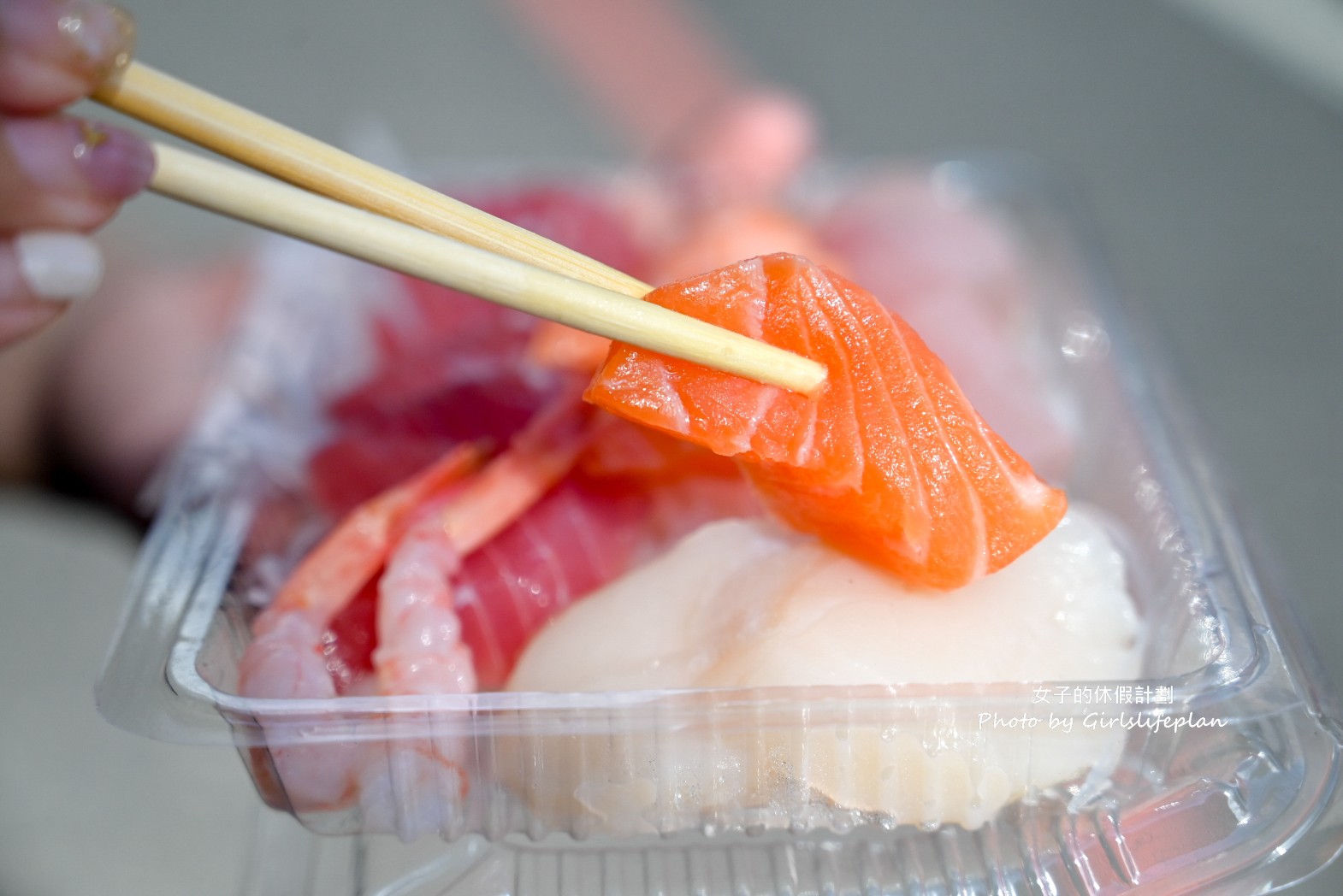 中央市場葉氏海鮮｜超人氣生魚片專賣店價位150元起(菜單) @女子的休假計劃