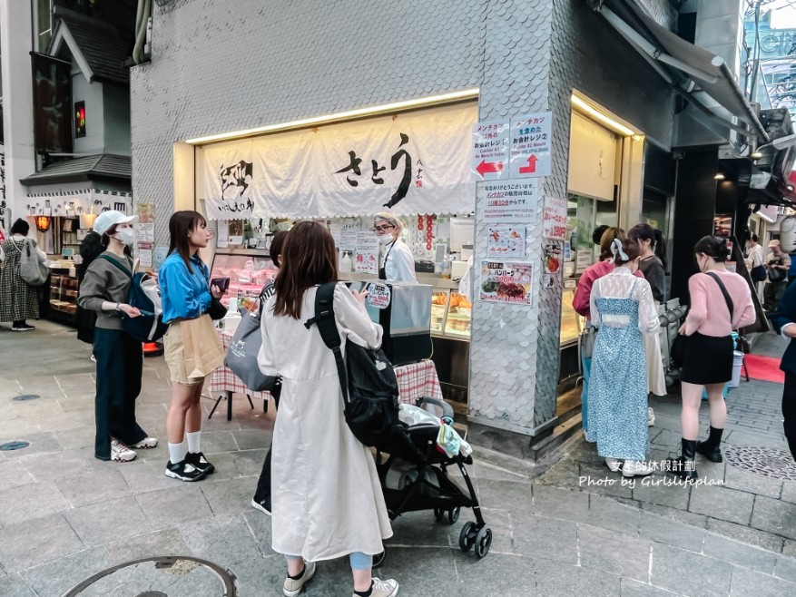 satou黑毛和牛炸肉餅｜日賣5000顆(外帶) @女子的休假計劃
