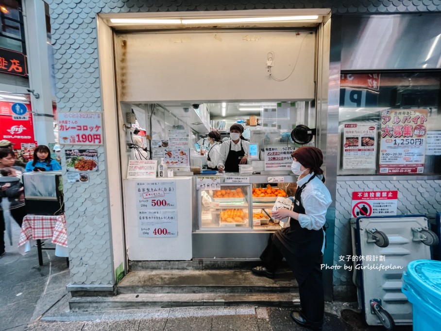 satou黑毛和牛炸肉餅｜日賣5000顆(外帶) @女子的休假計劃