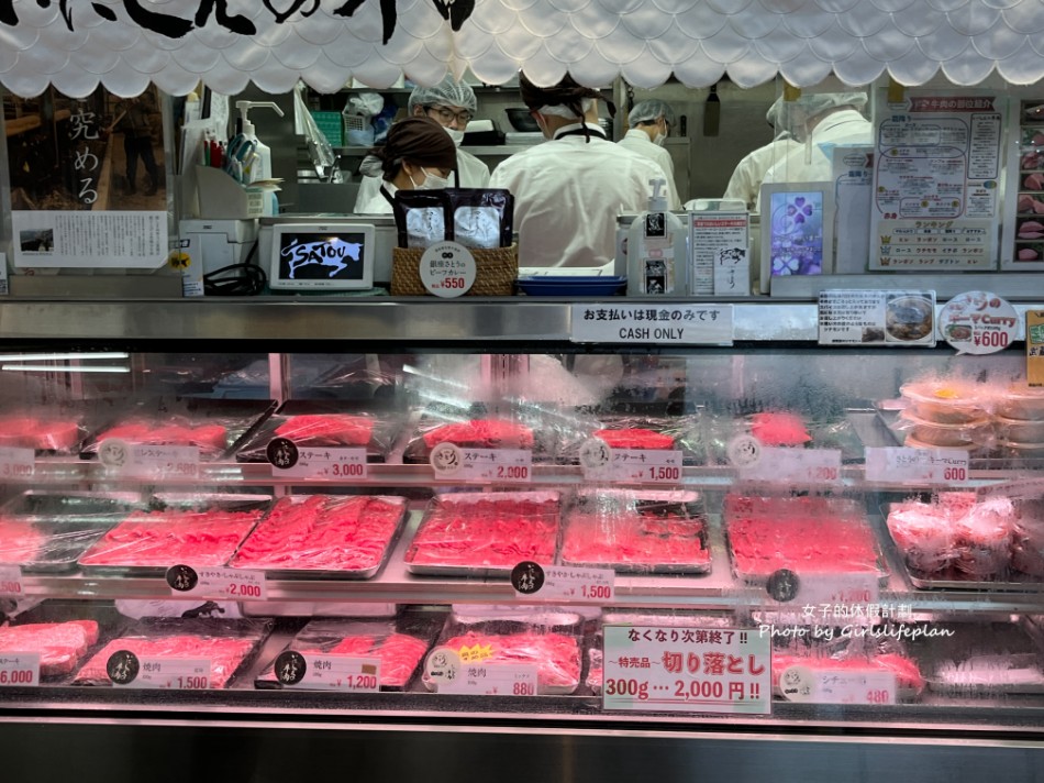 satou黑毛和牛炸肉餅｜日賣5000顆(外帶) @女子的休假計劃