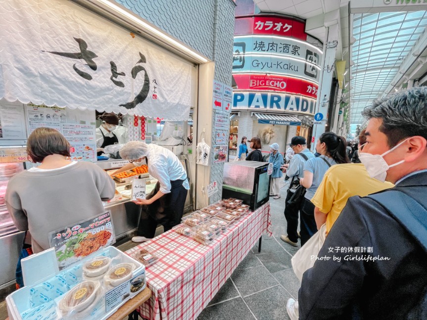 satou黑毛和牛炸肉餅｜日賣5000顆(外帶) @女子的休假計劃