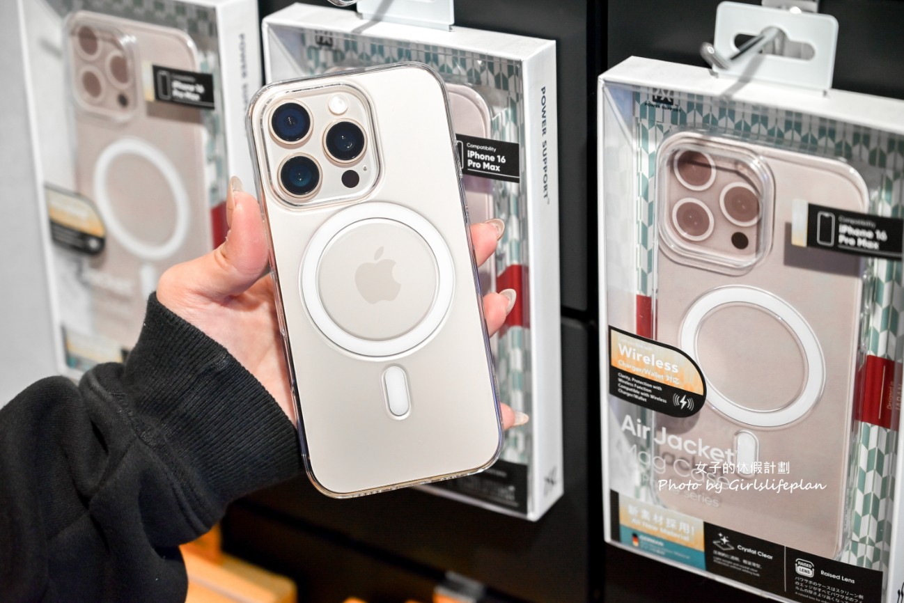 DEVILCASE、imos、UAG手機配件一次買齊/Apple原廠零件獨立維修中心-保衛站 @女子的休假計劃