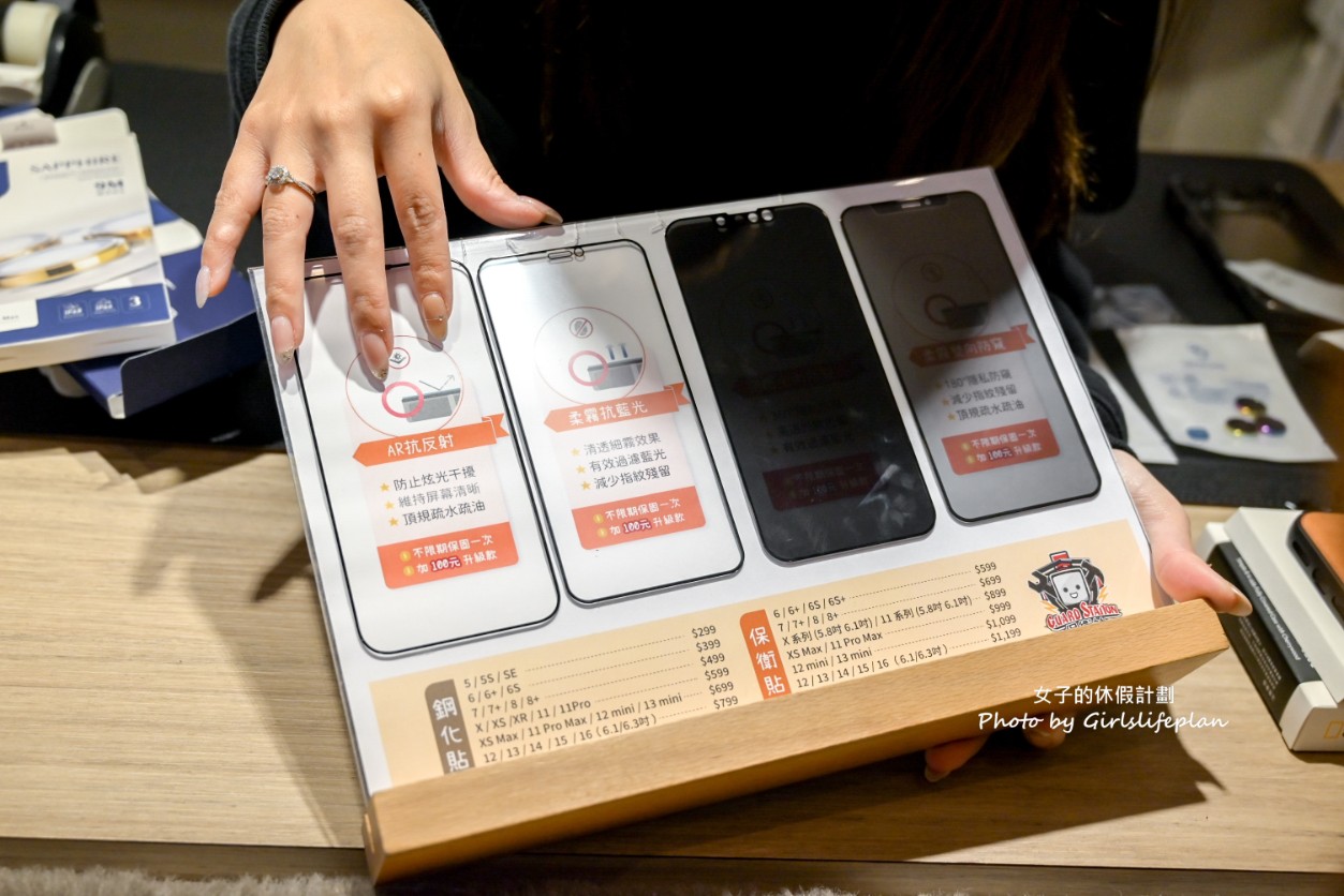 DEVILCASE、imos、UAG手機配件一次買齊/Apple原廠零件獨立維修中心-保衛站 @女子的休假計劃