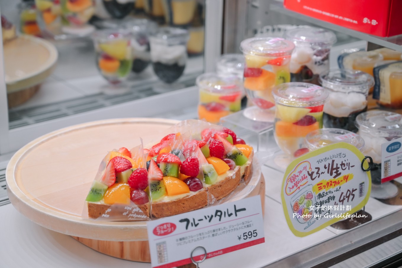 Rikuro老爺爺蛋糕店｜大阪必買伴手禮りくろーおじさんの店(外帶) @女子的休假計劃